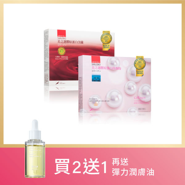 懷孕推薦美之選膠原蛋白