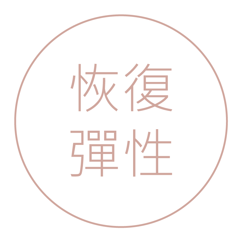 護膚油可以幫助肌膚恢復彈性