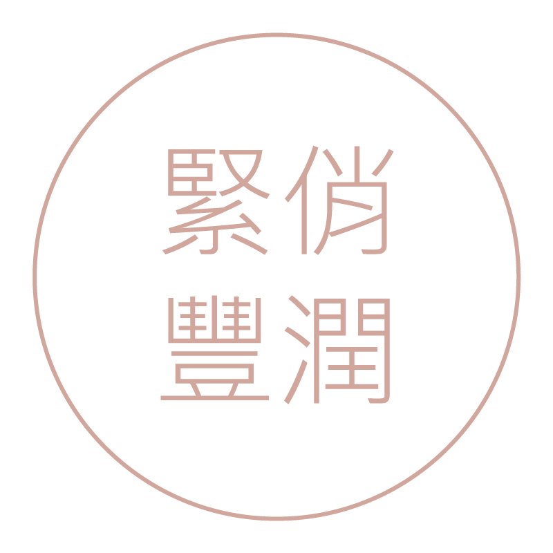 護膚油可以幫助肌膚緊俏豐潤