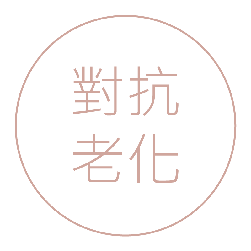 護膚油可以幫助肌膚抗老化