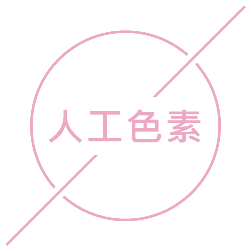 彈力護膚油不含人工色素