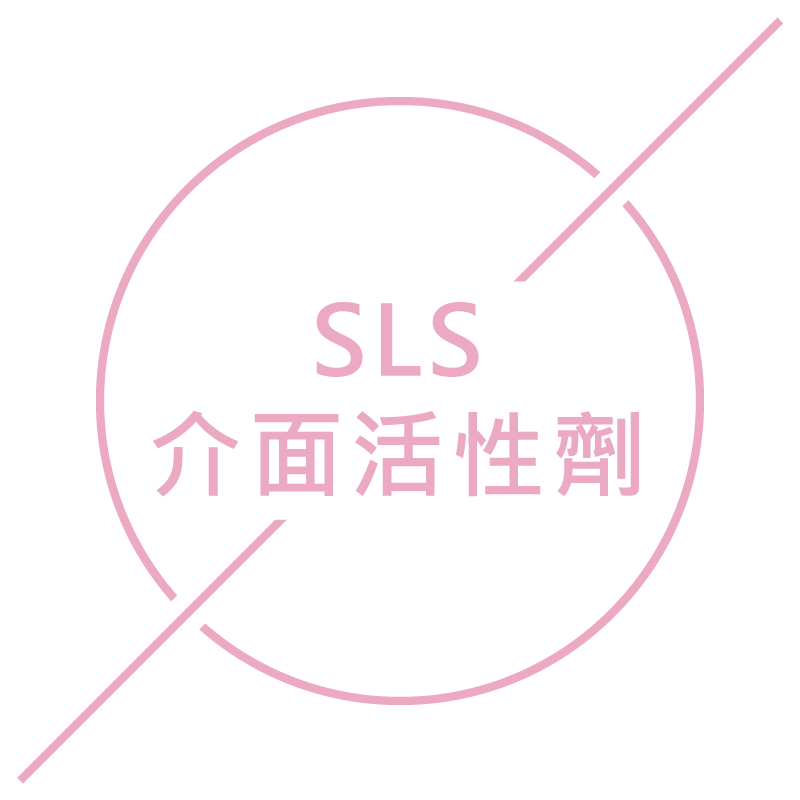 彈力護膚油不含SLS介面活性劑