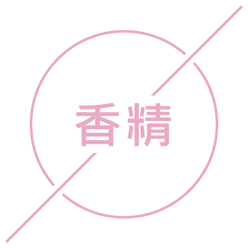 彈力護膚油無香精