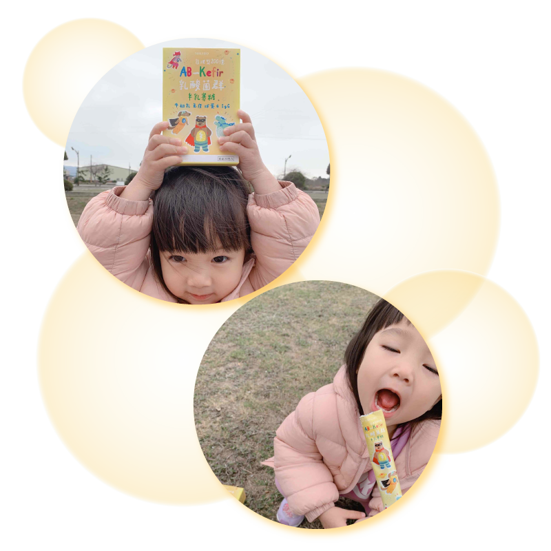 小朋友補充初乳IgG蛋白提昇保護力