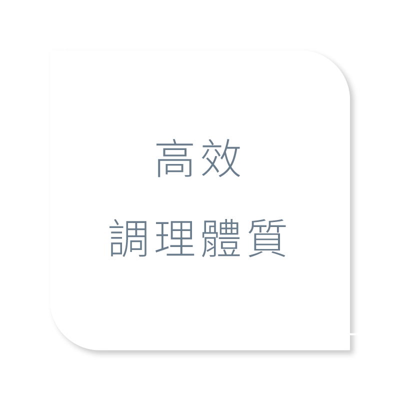 蛋殼膜含有膠原蛋白彈性蛋白，能高效調理肌膚