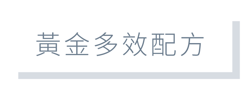 蛋殼膜膠原蛋白添加神經醯胺、NMN前驅物
