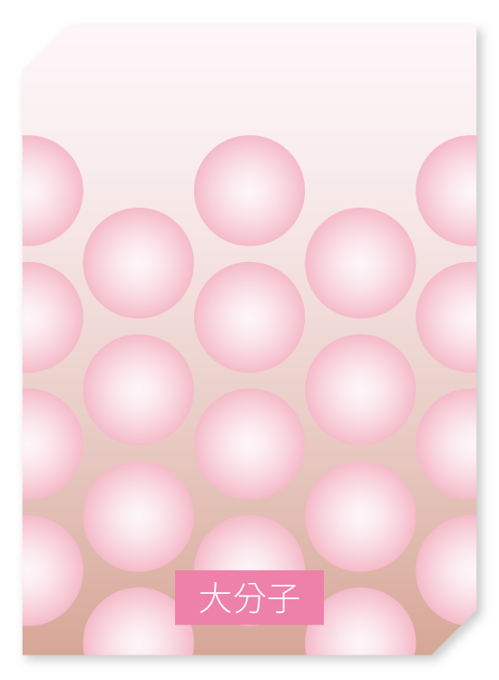 一般膠原蛋白分子量大不好吸收