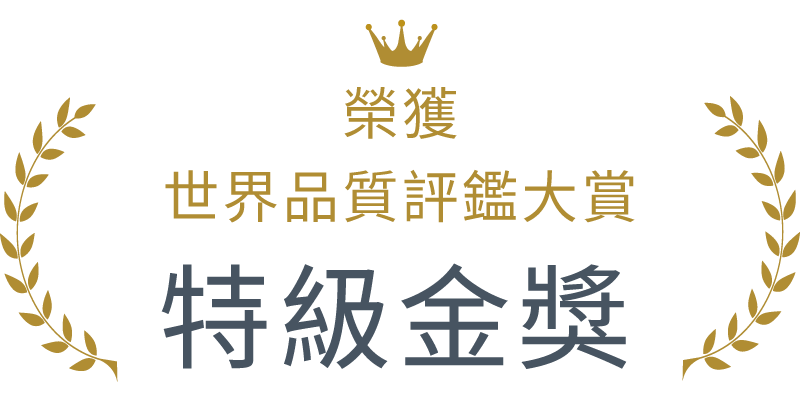 口服玻尿酸特級金獎