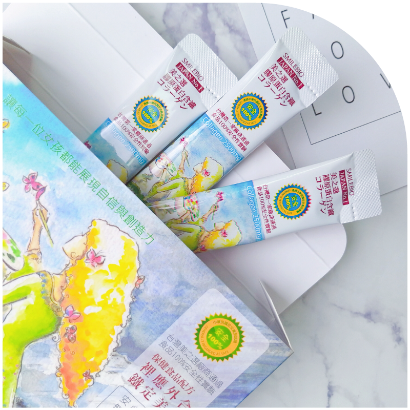 好吃的膠原蛋白