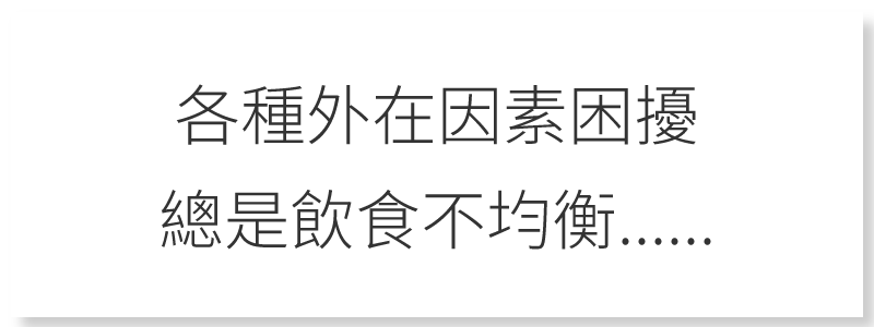 缺少B群的原因