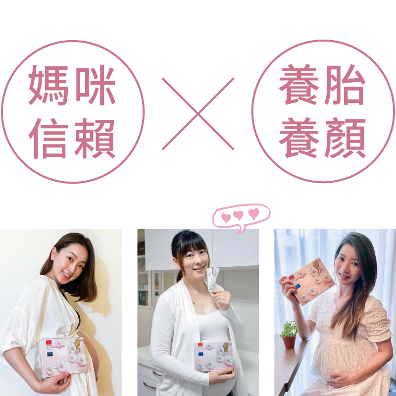 懷孕媽咪對珍珠粉的評價：好吃、補鈣、營養滿分