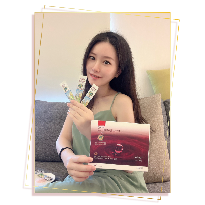 膠原蛋白評比：懷孕補充好吸收的膠原蛋白比較有效