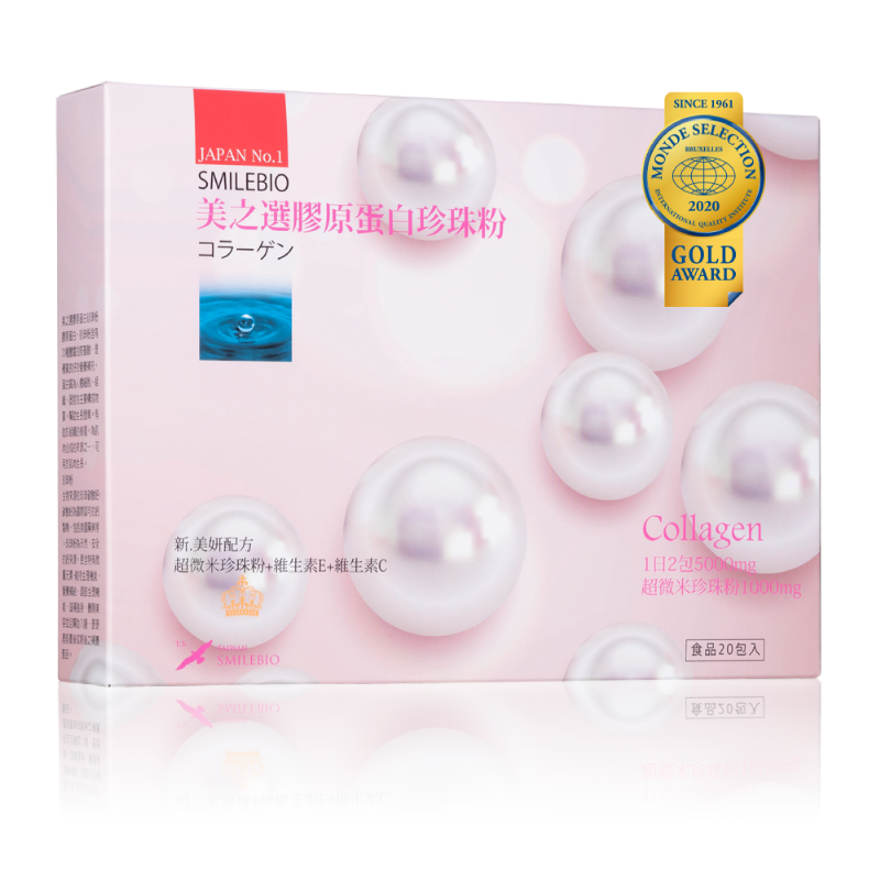 珍珠粉膠原蛋白評價評比