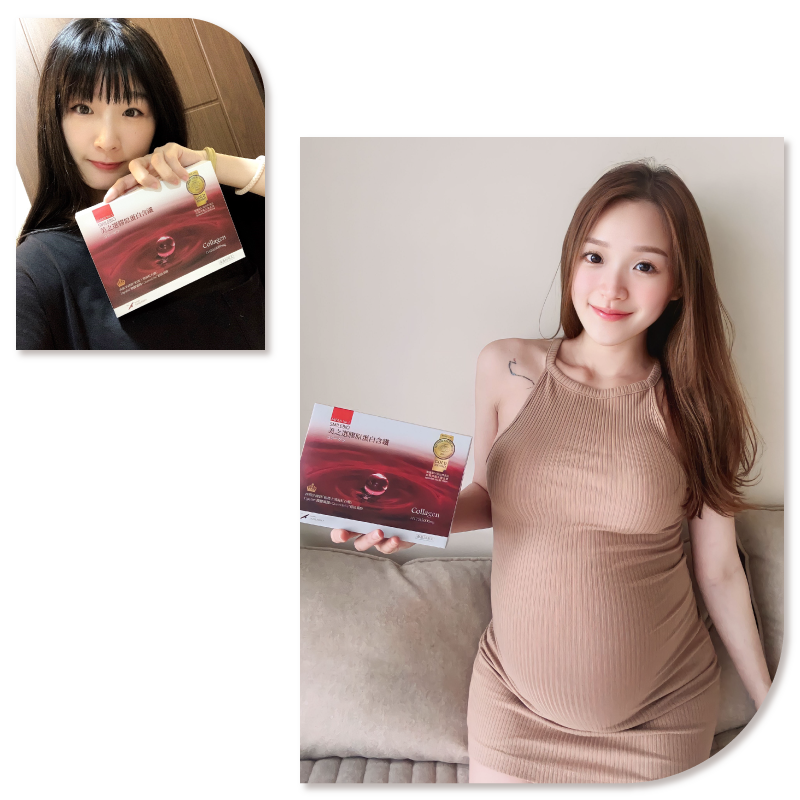 懷孕孕婦評比：膠原蛋白含鐵好吃又能一次補充懷孕營養