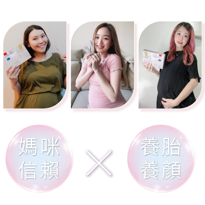 懷孕媽咪推薦懷孕初期開始補充珍珠粉養胎養顏