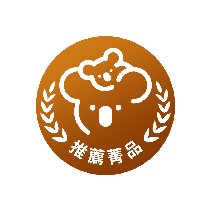 媽媽寶寶推薦菁品獎