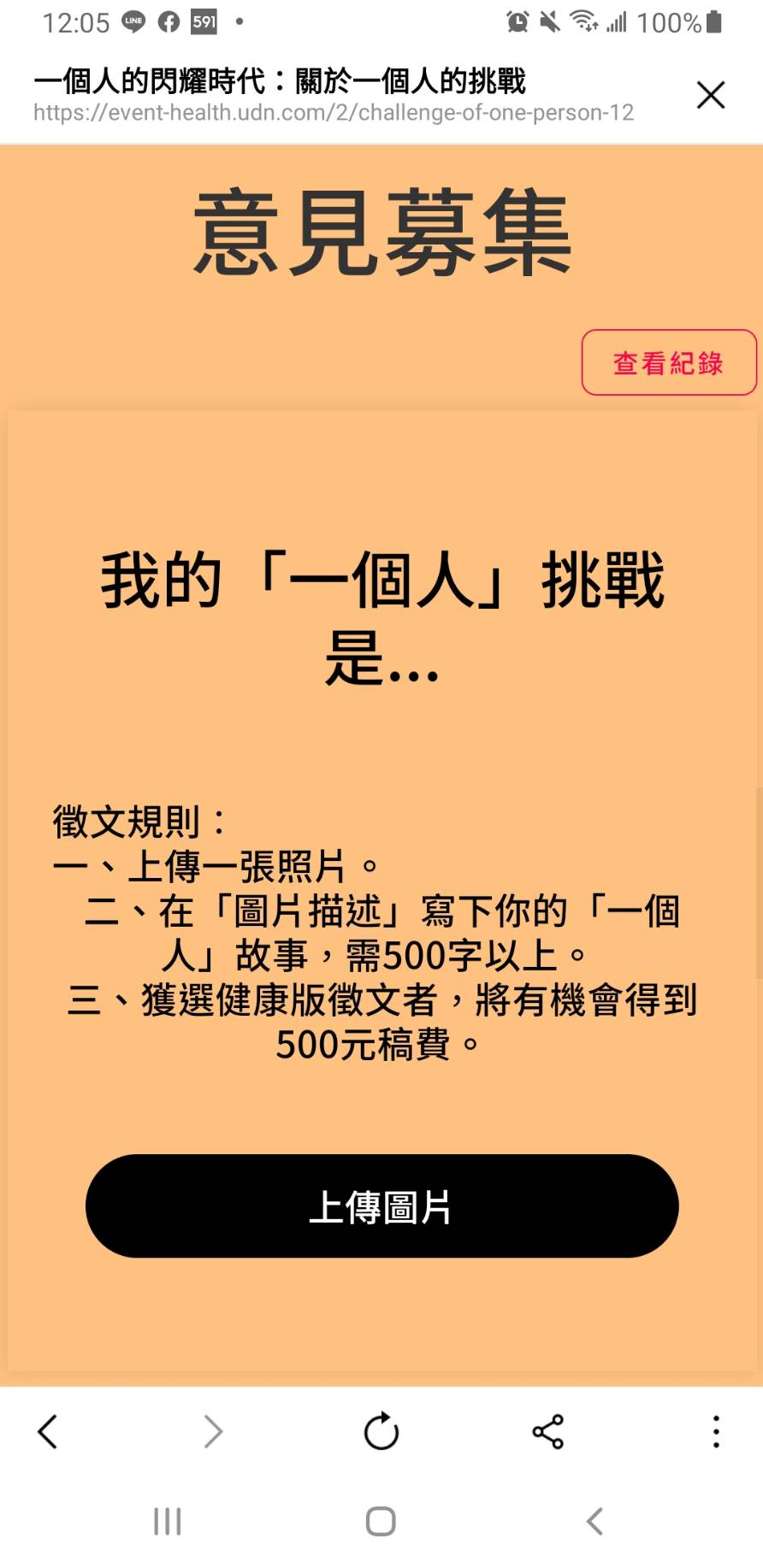 一張含有 文字 的圖片

自動產生的描述