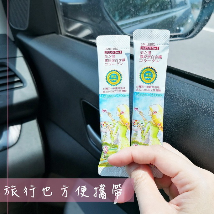 拿在手上很輕鬆