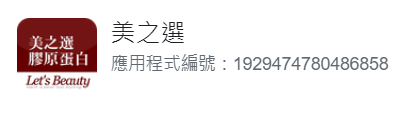 Facebook登入