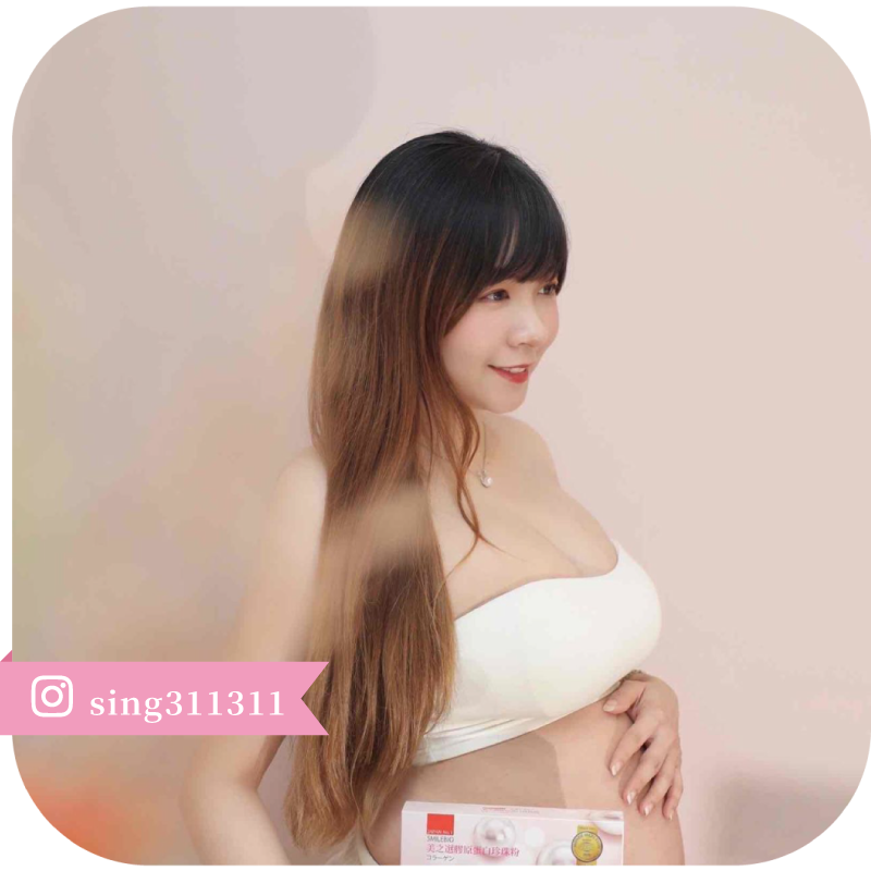 網紅在懷孕期食用評比膠原蛋白珍珠粉