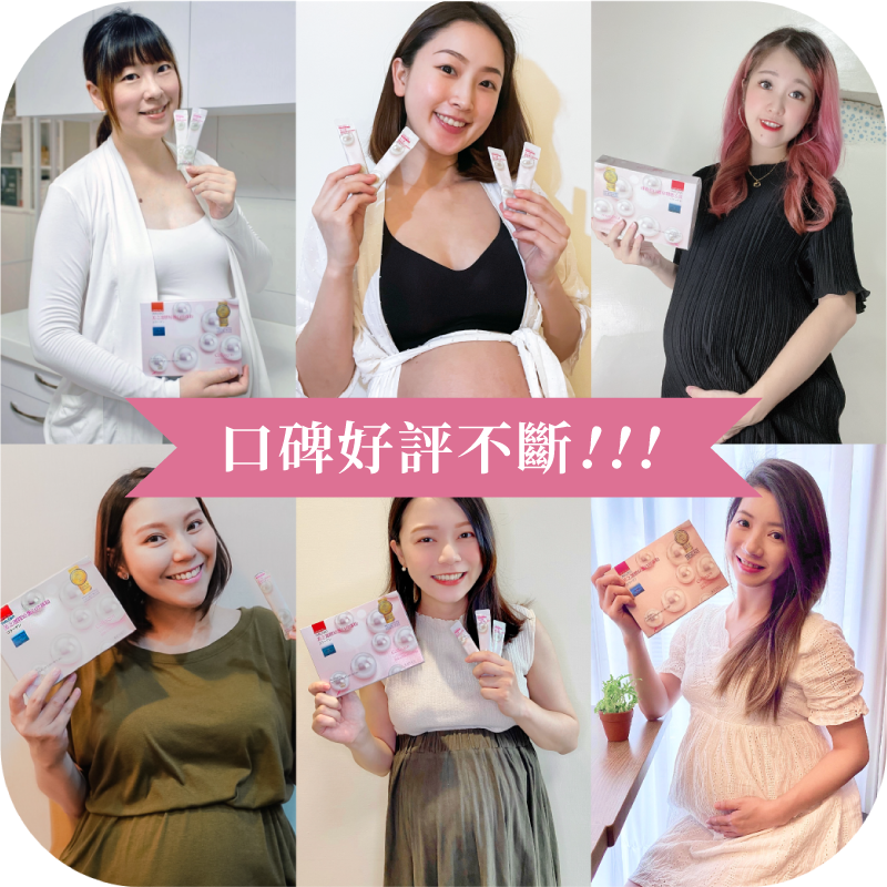 網紅在懷孕期食用評比膠原蛋白珍珠粉
