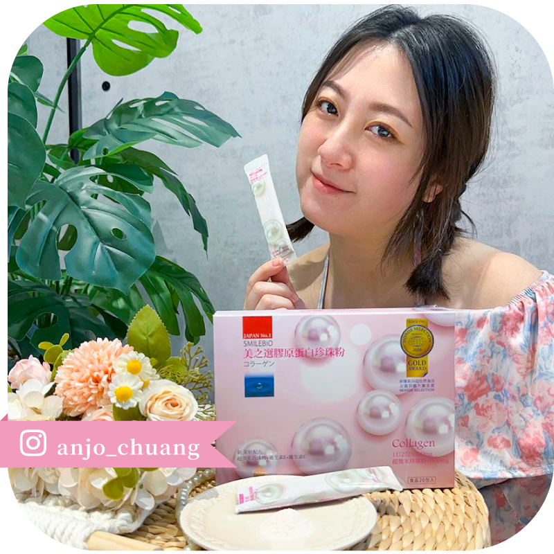 膠原蛋白珍珠粉評比：口味、成分、含量、體感滿意度