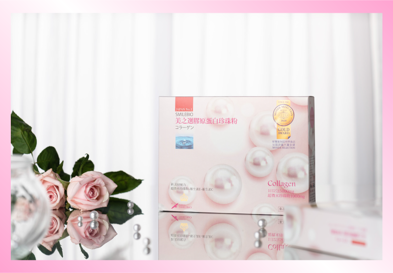 超微米珍珠粉膠原蛋白