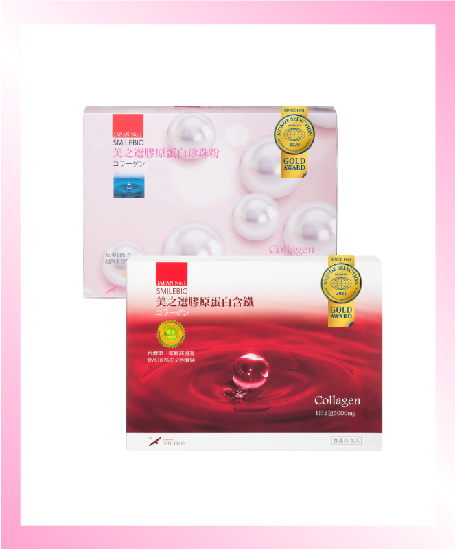 有效的膠原蛋白推薦含有珍珠粉、鐵、活性葉酸等真正調理體質配方的膠原蛋白。