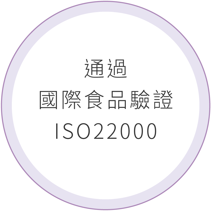 食品安全驗證品質的膠原蛋白