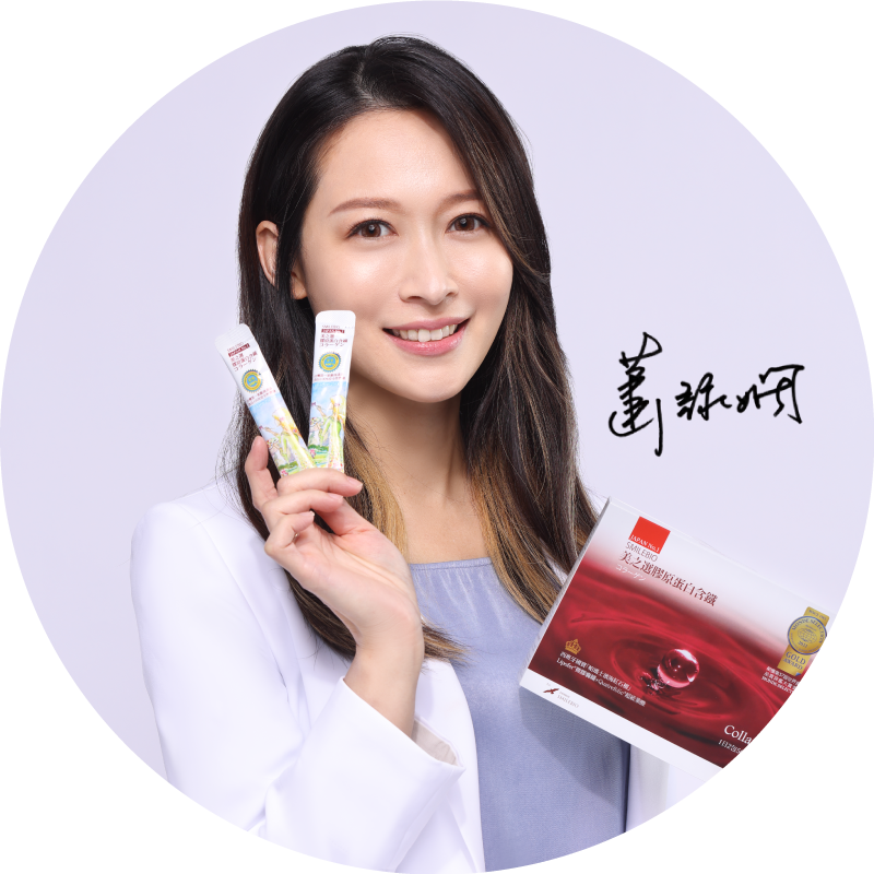 膠原蛋白評比分子量