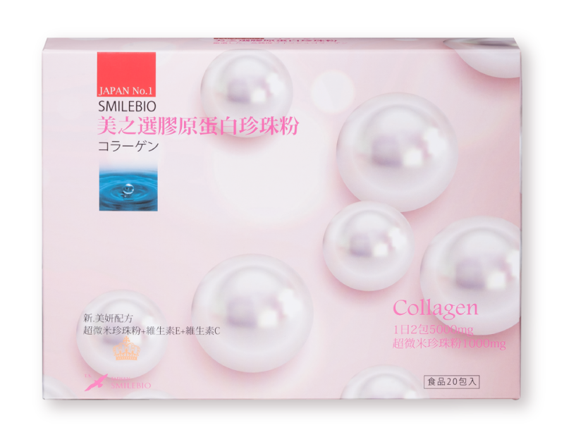 膠原蛋白推薦：珍珠粉配方功效